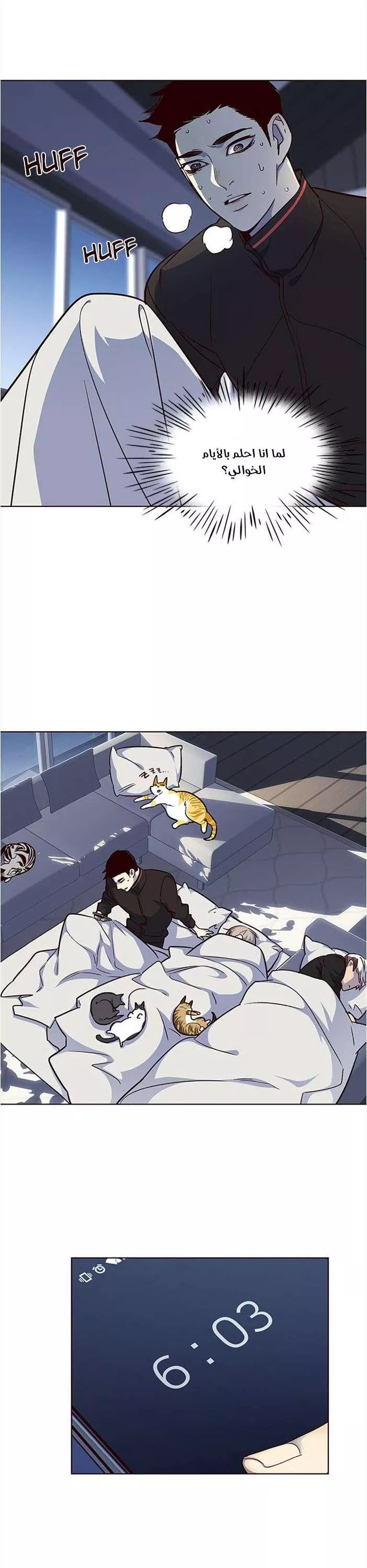 Read Eleceed AR Manga Online