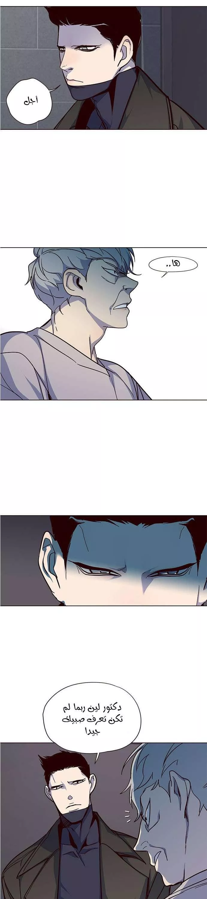 Read Eleceed AR Manga Online