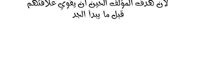 Read Eleceed AR Manga Online