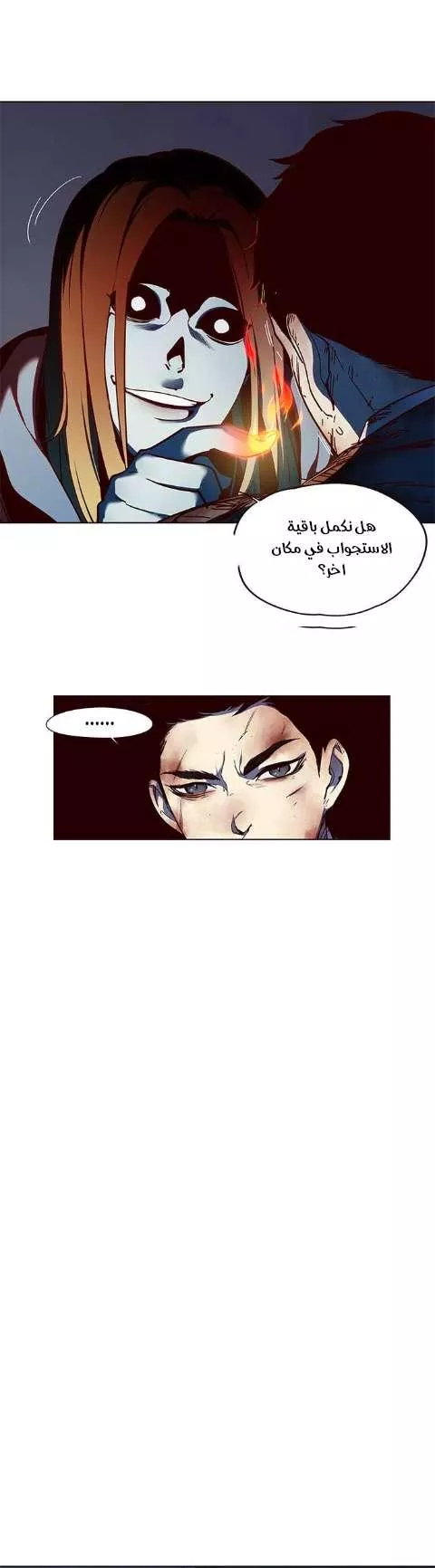 Read Eleceed AR Manga Online