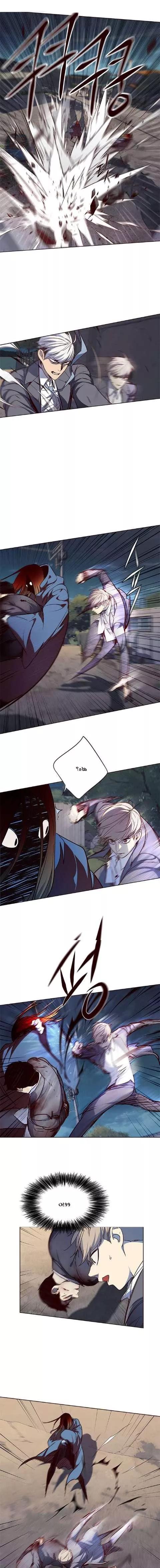 Read Eleceed AR Manga Online