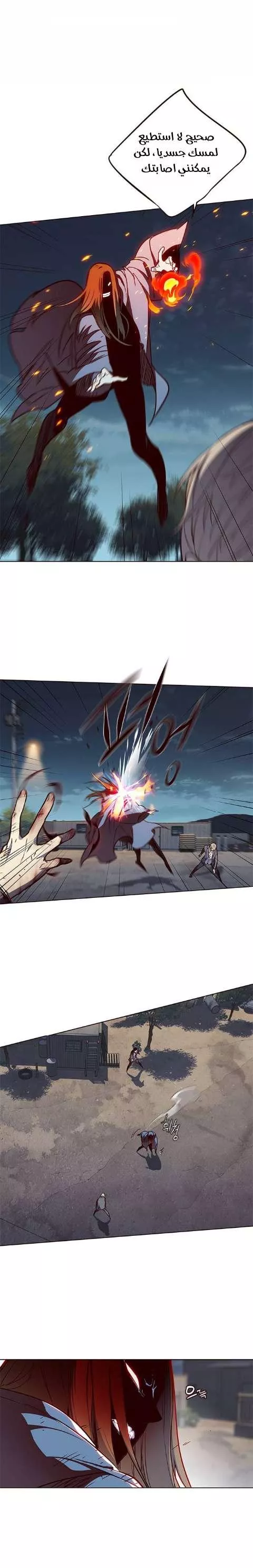 Read Eleceed AR Manga Online