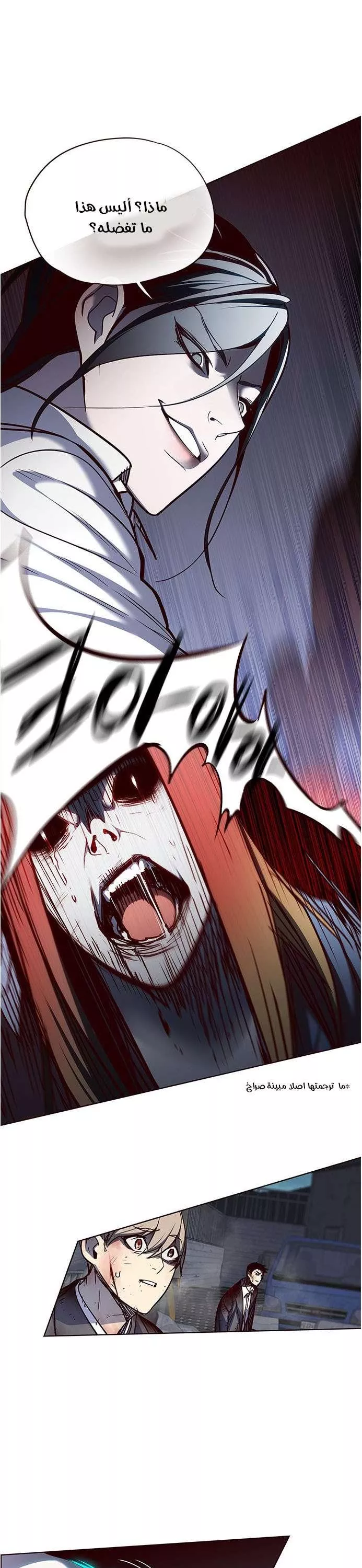 Read Eleceed AR Manga Online