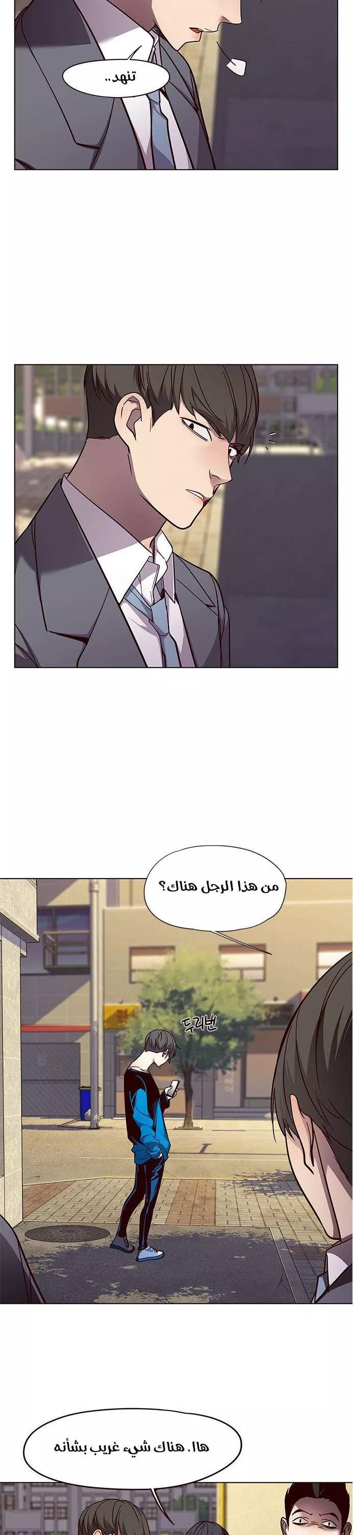 Read Eleceed AR Manga Online