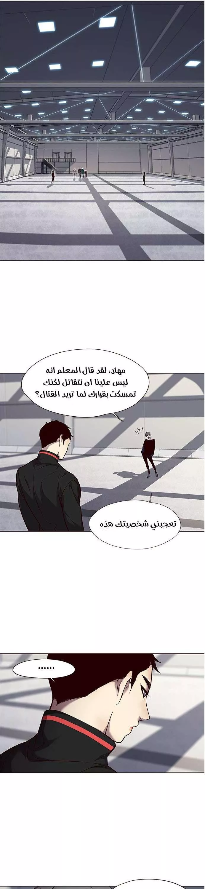 Read Eleceed AR Manga Online