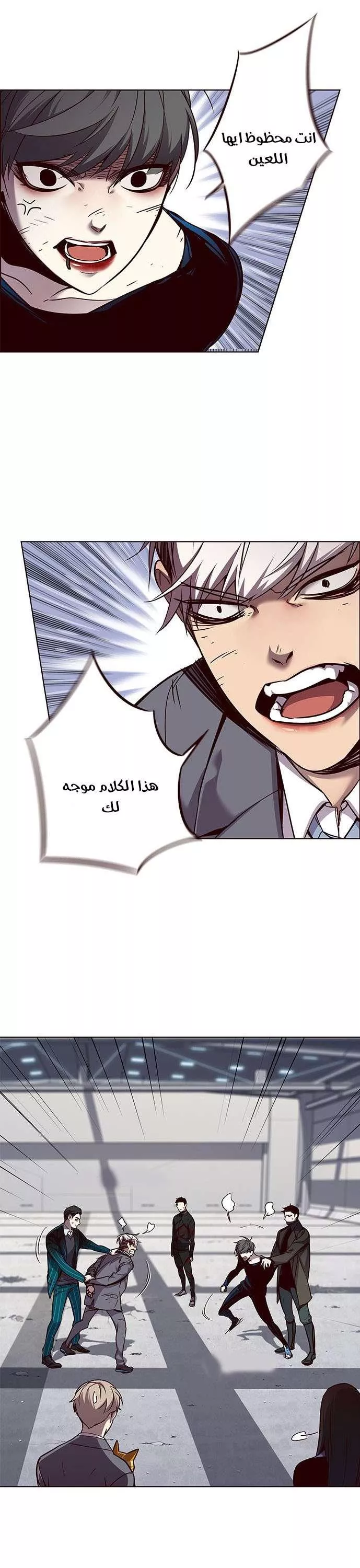 Read Eleceed AR Manga Online