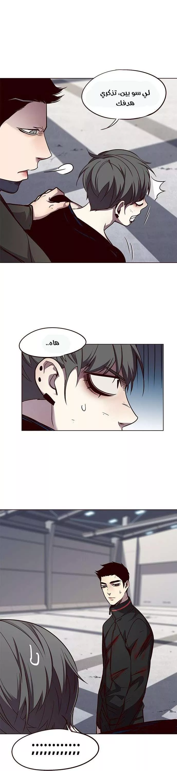 Read Eleceed AR Manga Online