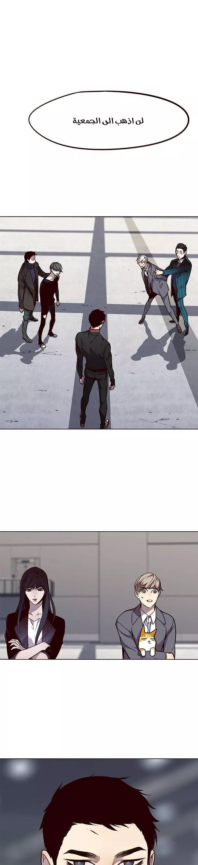 Read Eleceed AR Manga Online