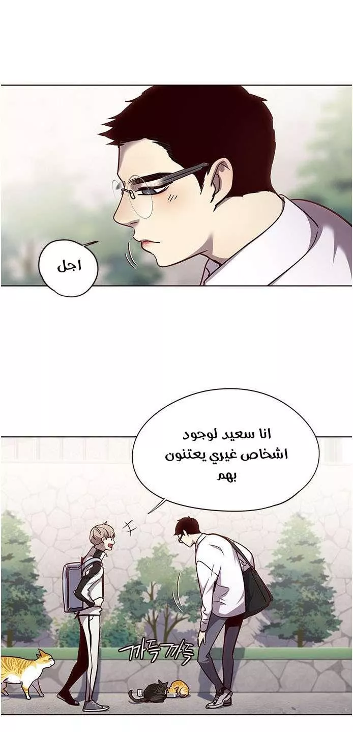 Read Eleceed AR Manga Online