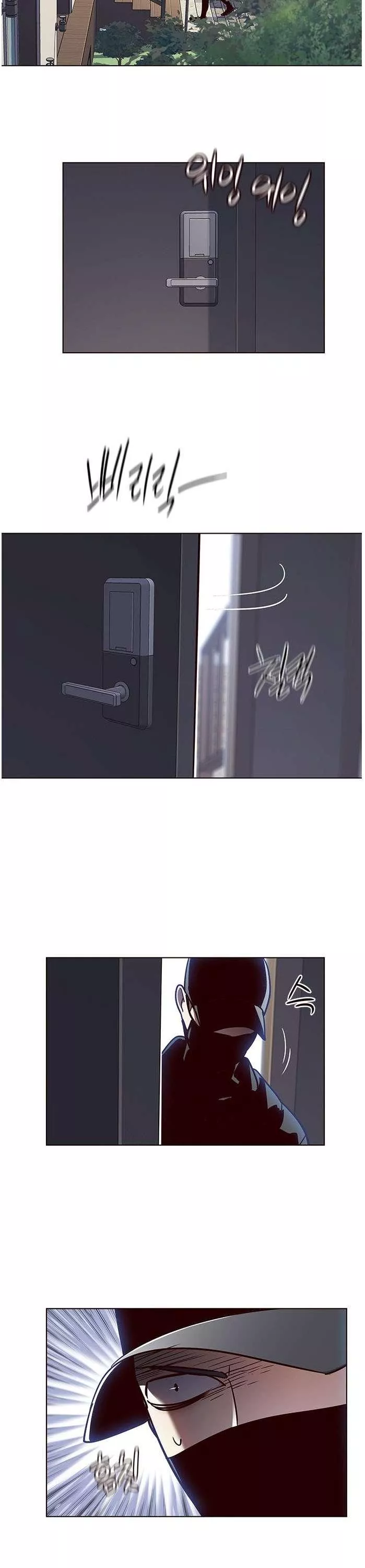 Read Eleceed AR Manga Online