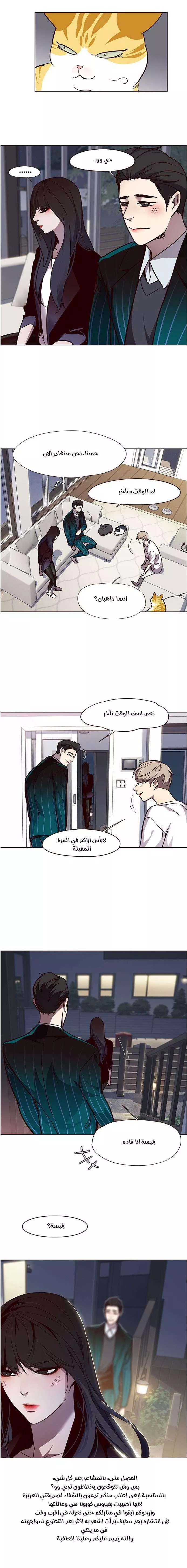 Read Eleceed AR Manga Online