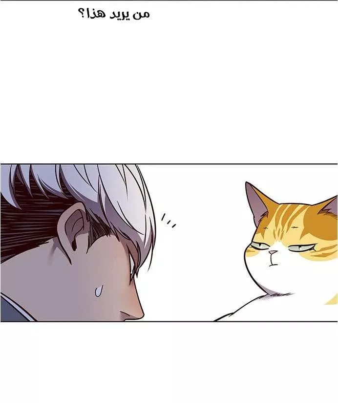 Read Eleceed AR Manga Online