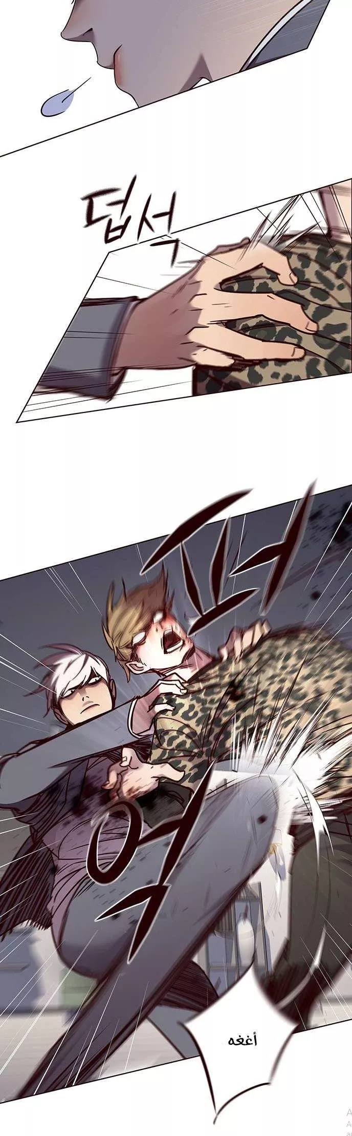 Read Eleceed AR Manga Online