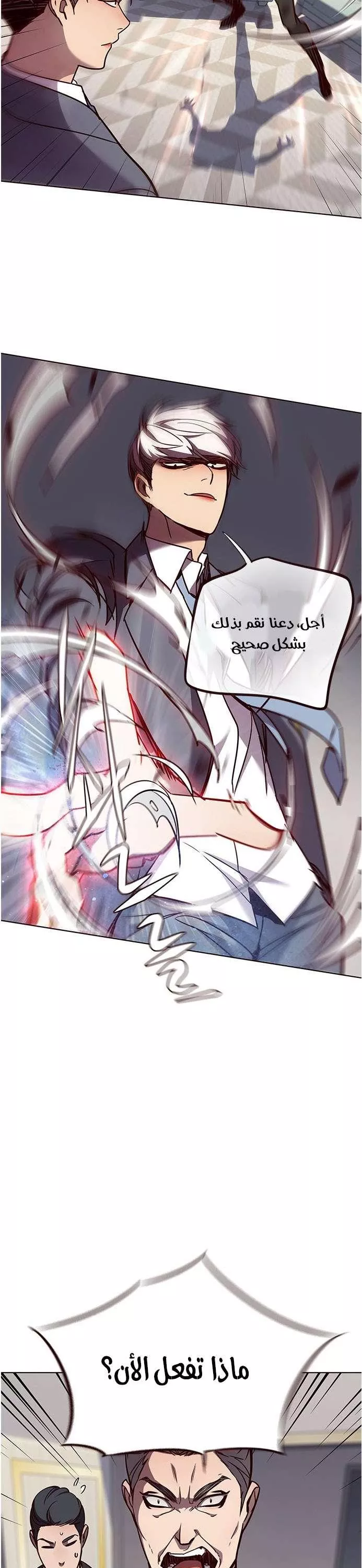 Read Eleceed AR Manga Online