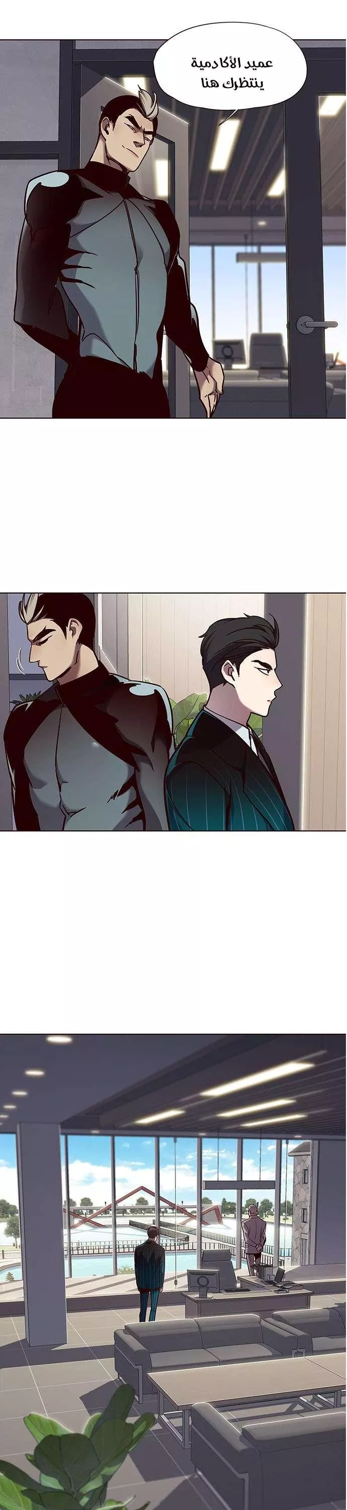 Read Eleceed AR Manga Online