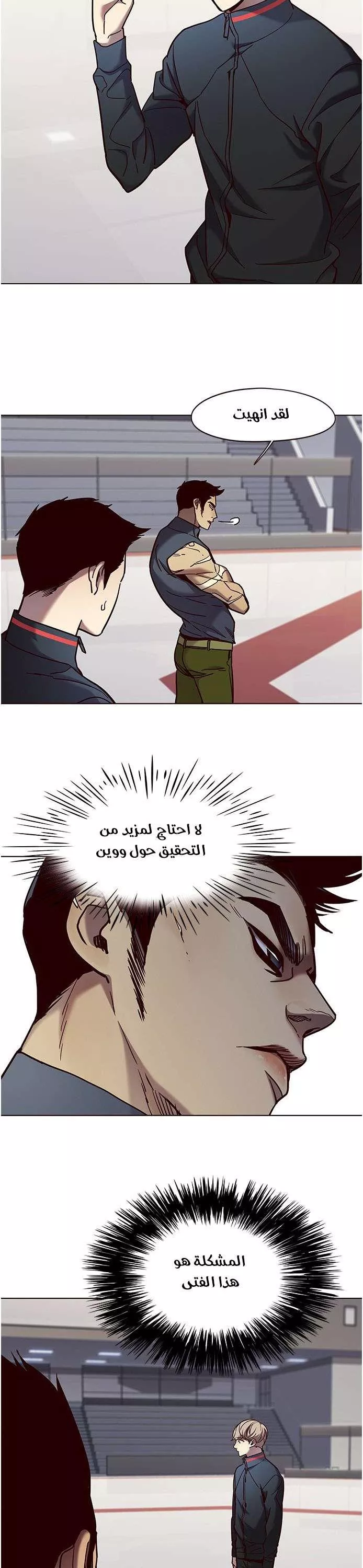 Read Eleceed AR Manga Online