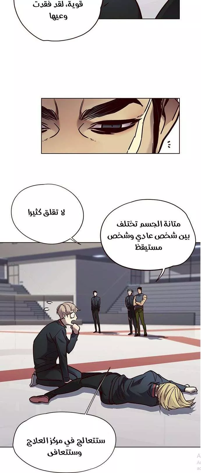 Read Eleceed AR Manga Online