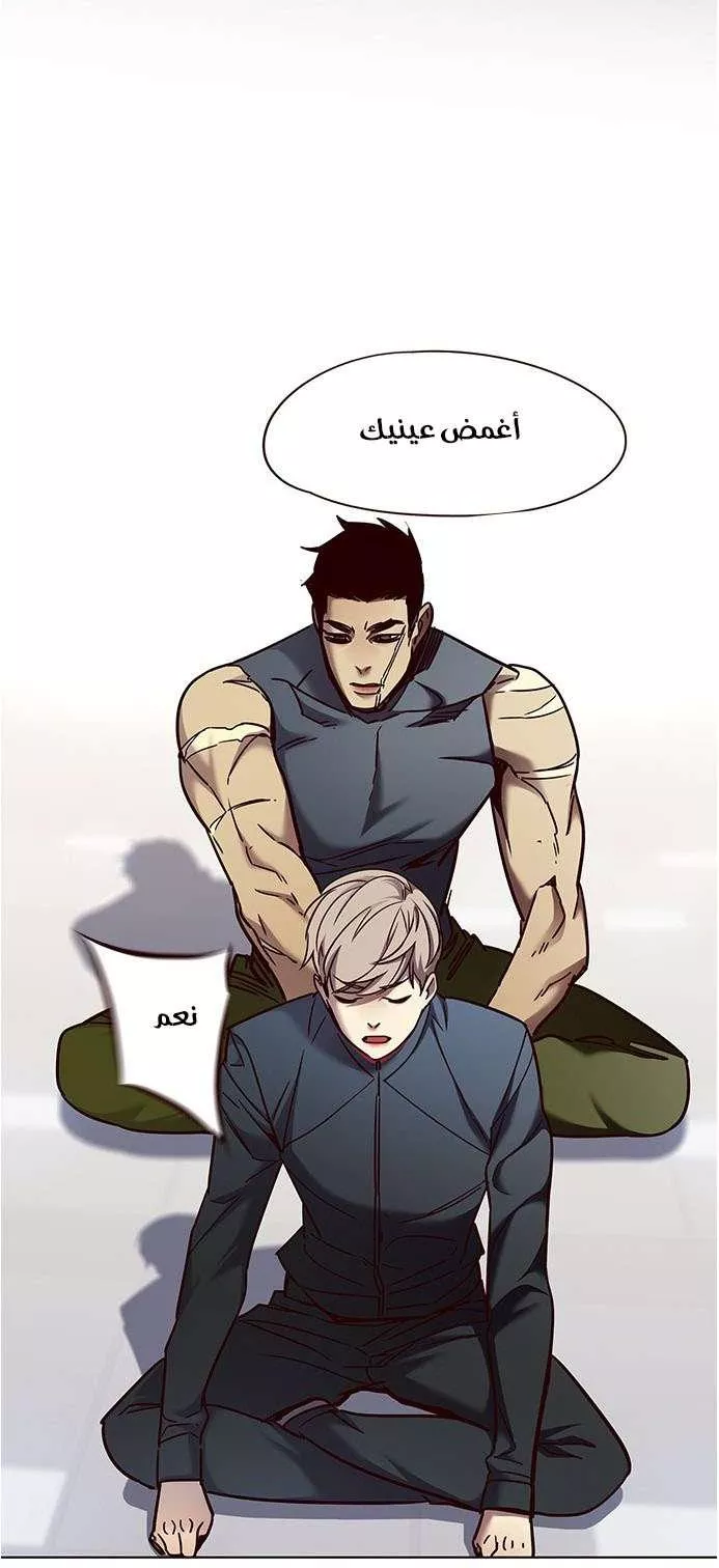 Read Eleceed AR Manga Online