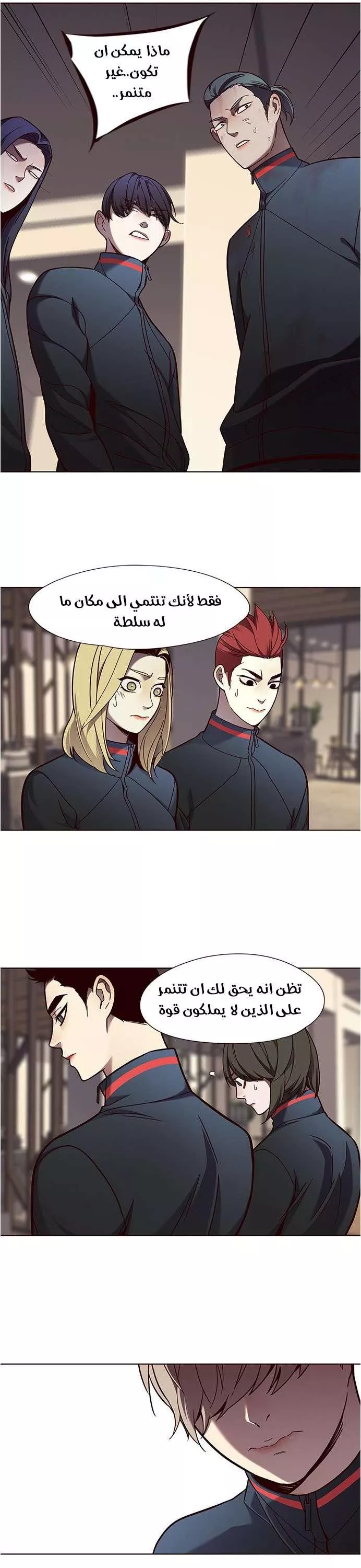 Read Eleceed AR Manga Online