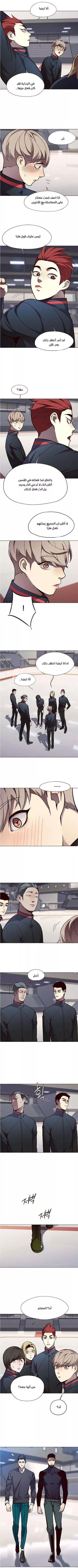 Read Eleceed AR Manga Online