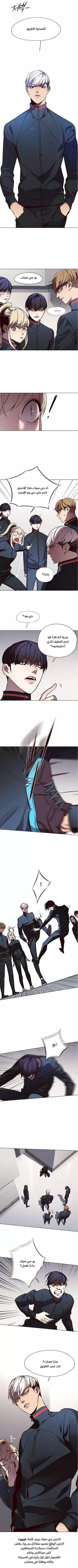 Read Eleceed AR Manga Online