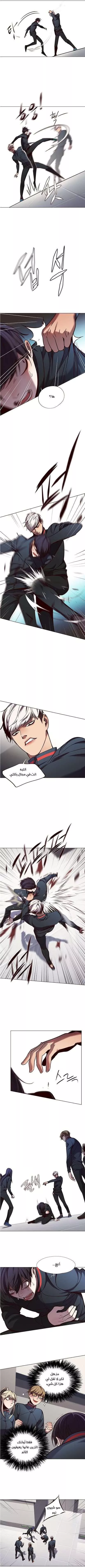 Read Eleceed AR Manga Online