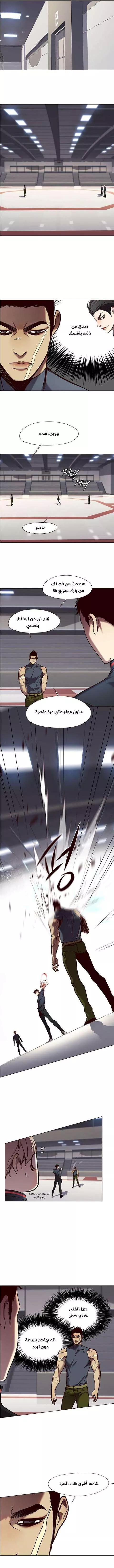 Read Eleceed AR Manga Online