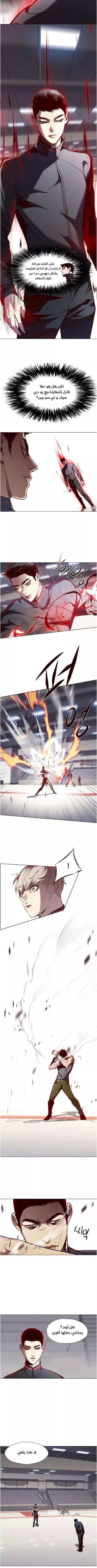 Read Eleceed AR Manga Online