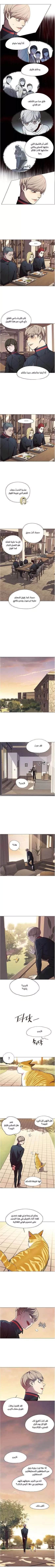 Read Eleceed AR Manga Online