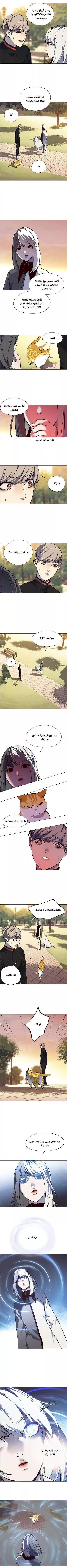 Read Eleceed AR Manga Online