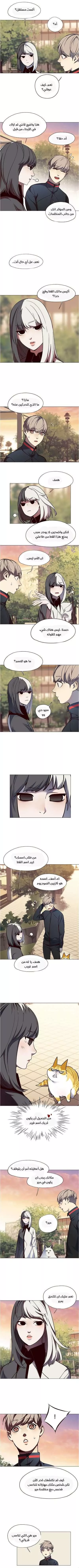 Read Eleceed AR Manga Online