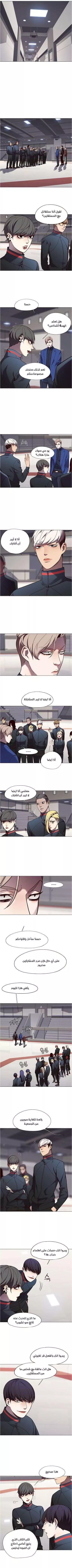 Read Eleceed AR Manga Online