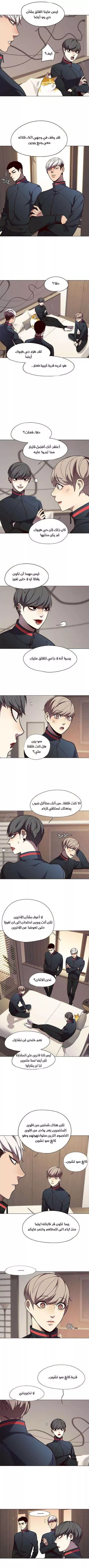 Read Eleceed AR Manga Online