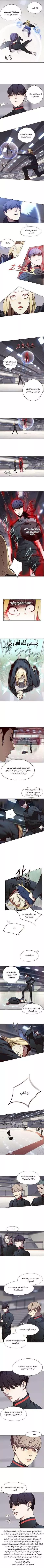 Read Eleceed AR Manga Online