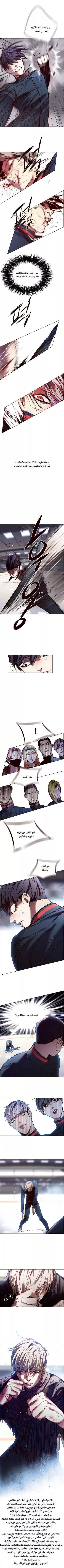 Read Eleceed AR Manga Online