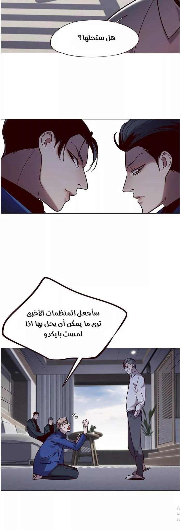 Read Eleceed AR Manga Online