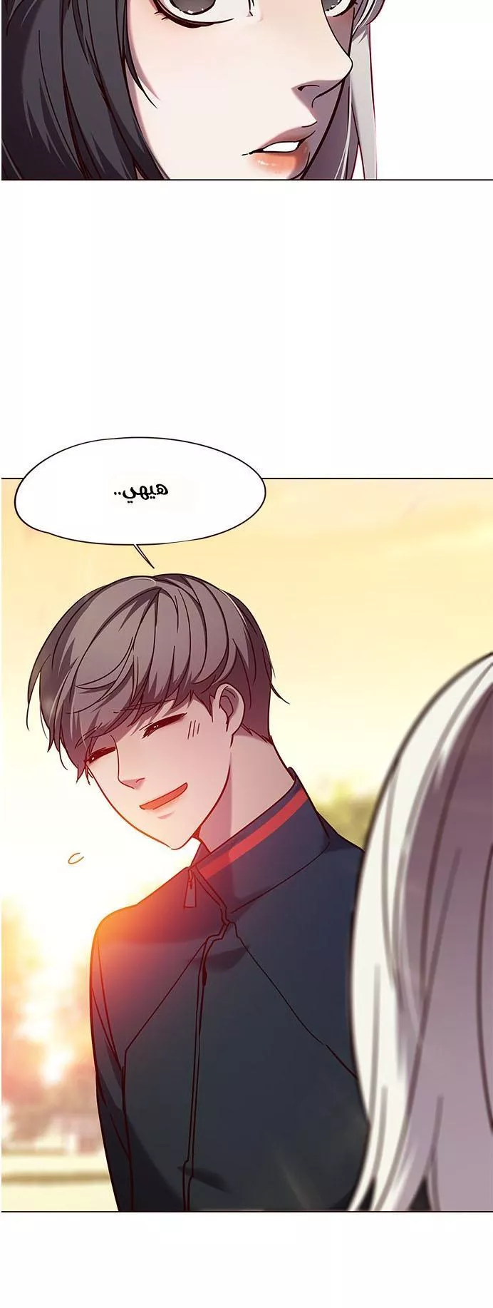 Read Eleceed AR Manga Online