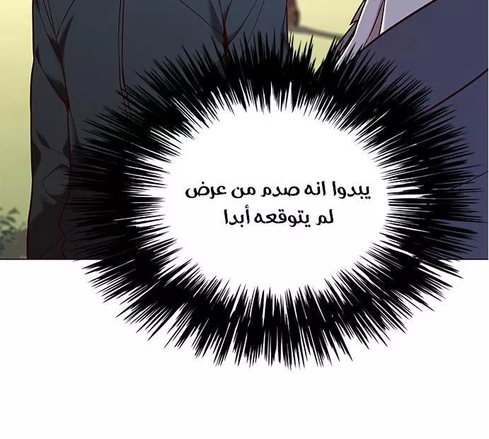 Read Eleceed AR Manga Online