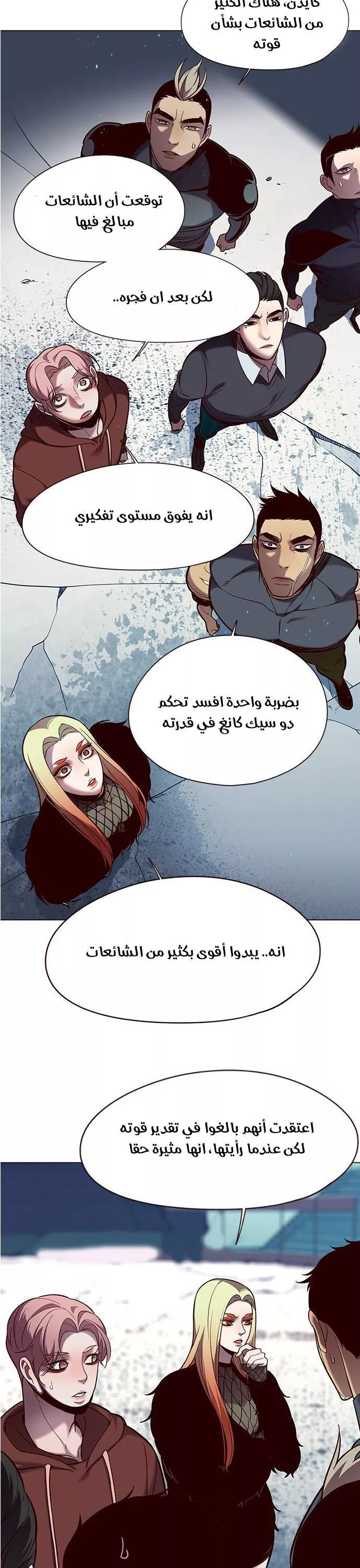 Read Eleceed AR Manga Online