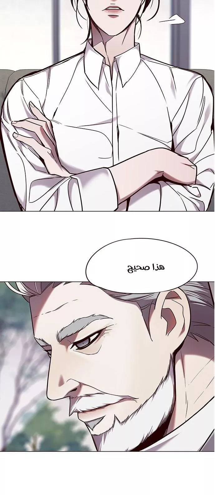 Read Eleceed AR Manga Online