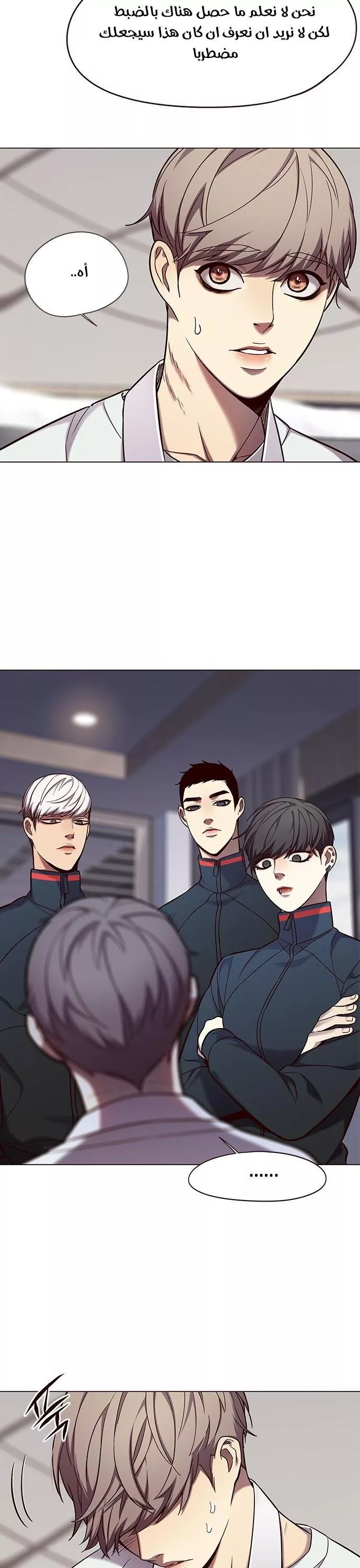 Read Eleceed AR Manga Online