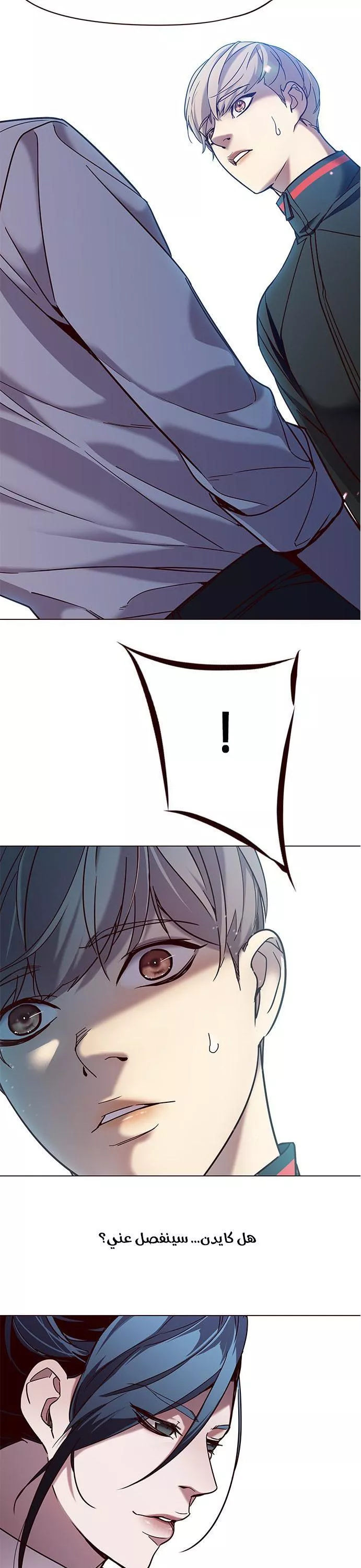 Read Eleceed AR Manga Online