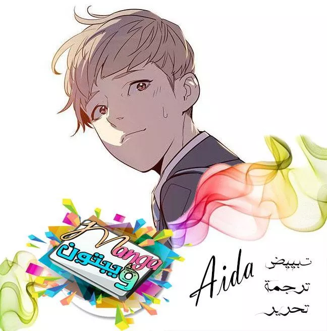 Read Eleceed AR Manga Online