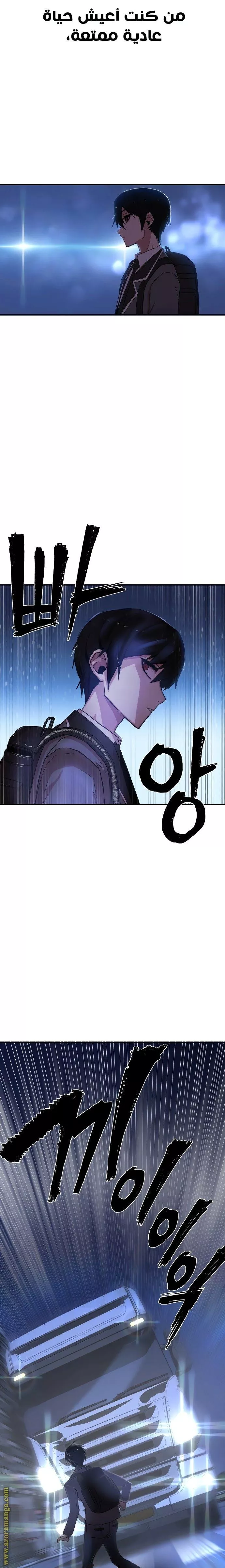 Read Hero Has Returned AR Manga Online