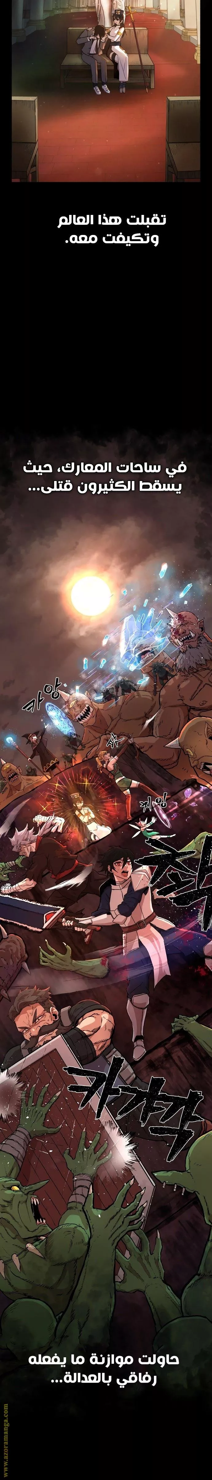 Read Hero Has Returned AR Manga Online