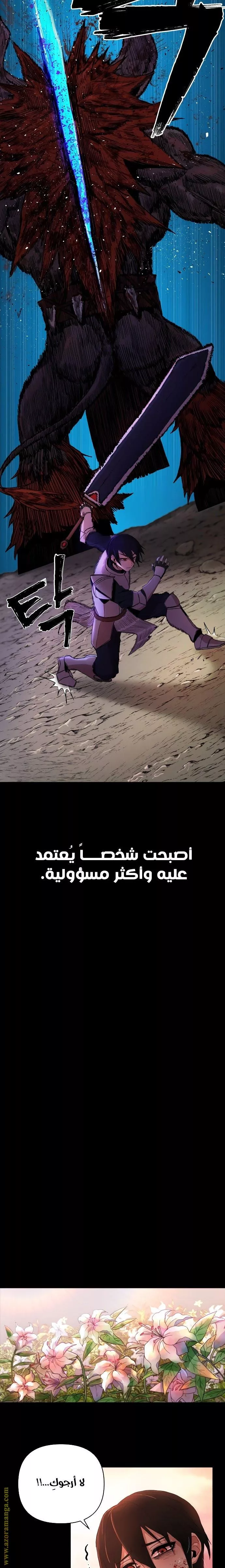 Read Hero Has Returned AR Manga Online