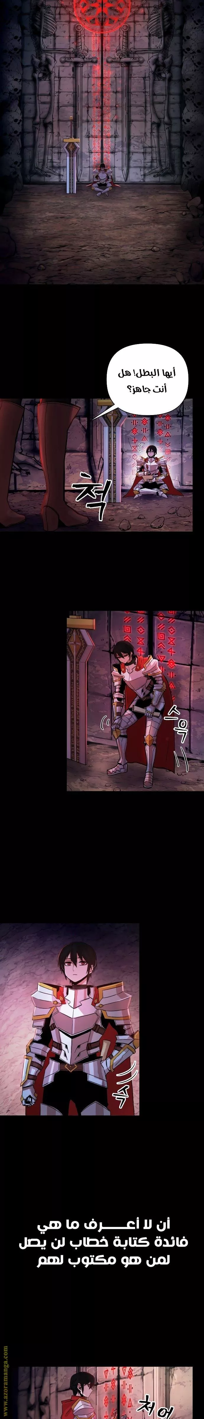 Read Hero Has Returned AR Manga Online