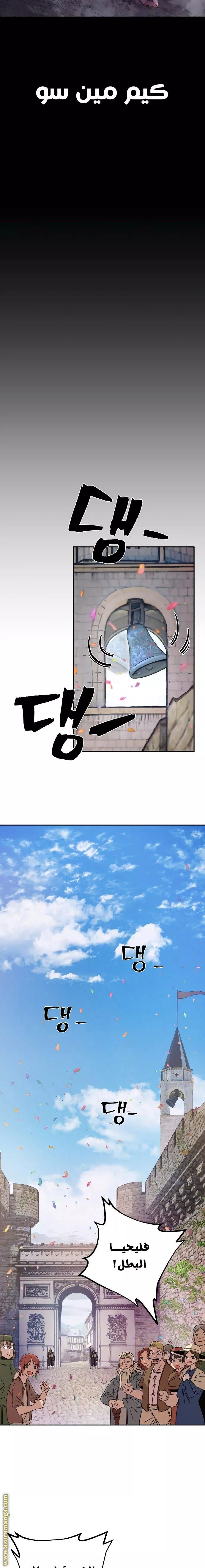 Read Hero Has Returned AR Manga Online