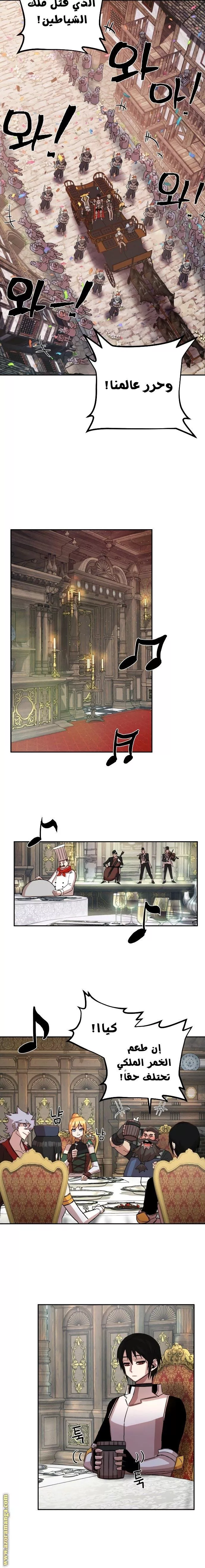 Read Hero Has Returned AR Manga Online