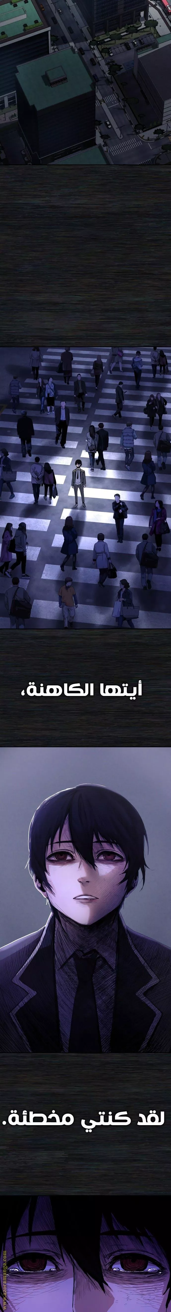 Read Hero Has Returned AR Manga Online